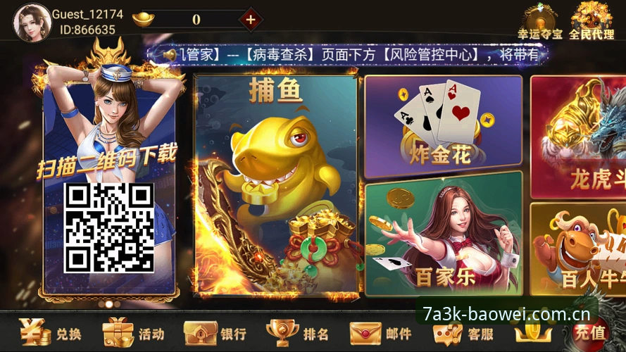 揭秘宝威游戏app下载：2025版棋牌平台背后的用户体验真相