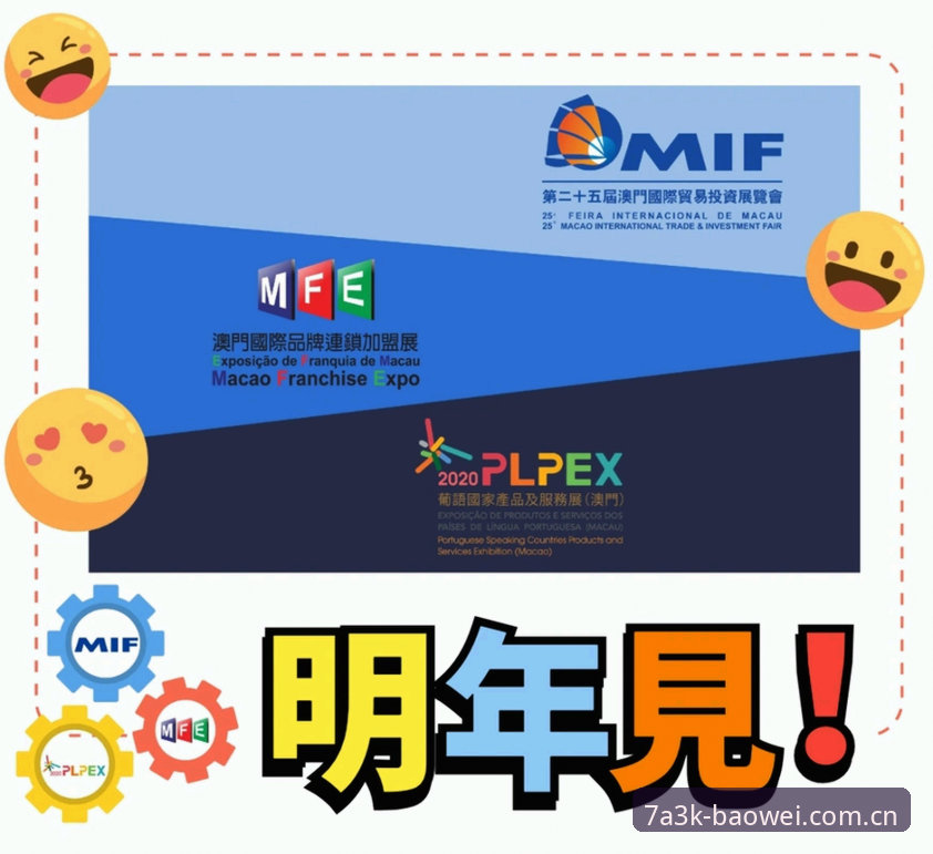 宝威棋牌官网 世界杯观赛受阻?宝威体育平台助你突破签证困境的实用指南