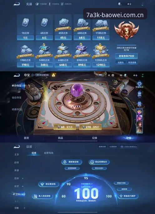 揭秘宝威官网登录入口：一键解锁2025版棋牌与移动端竞技新体验