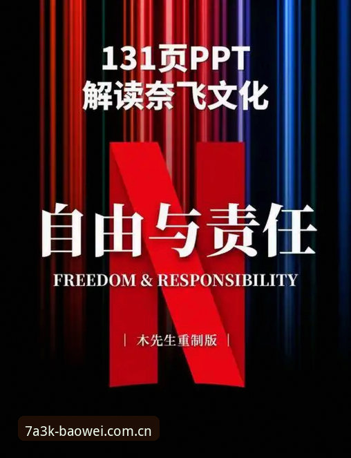 宝威娱乐平台2025年最新动态：专业评测揭示其核心优势与用户体验