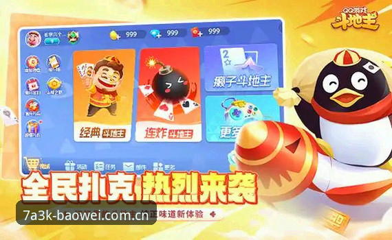 宝威棋牌怎么下载必备？2025最新版安装全攻略与技术评测