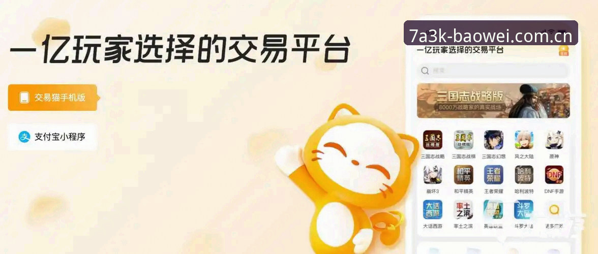 宝威体育平台iOS版本全面解析：从下载到畅玩的完整指南