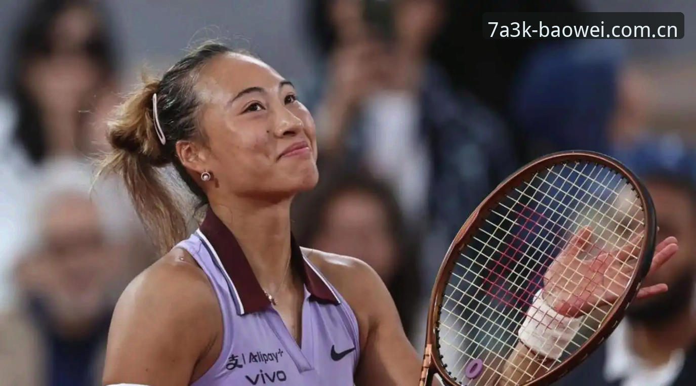 2026法网女单抽签揭晓，郑钦文能否顶住430分保分压力？